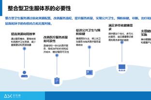 必威西汉姆赞助商截图1